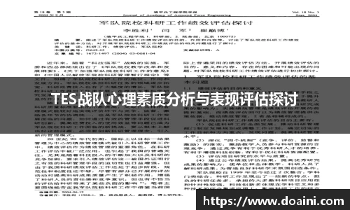bwin必赢国际