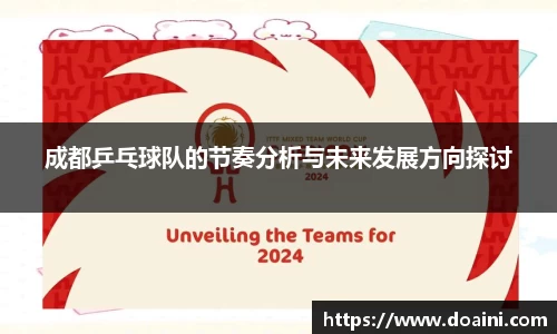 bwin必赢国际