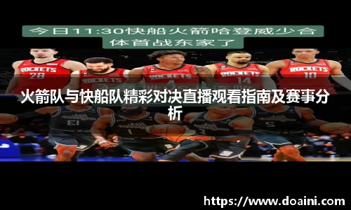 bwin必赢国际