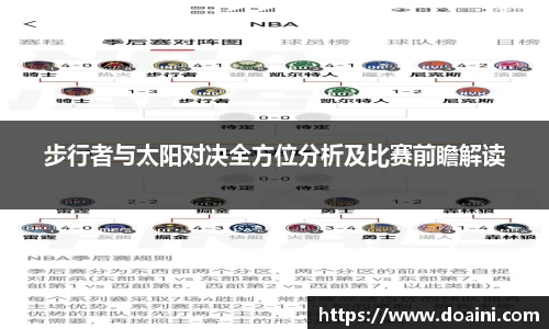 bwin必赢国际