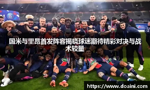 bwin必赢国际