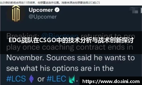 bwin必赢国际