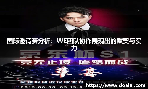 bwin必赢国际
