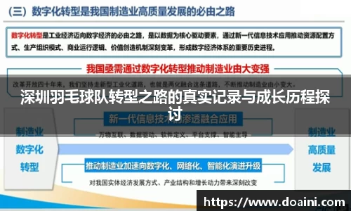 bwin必赢国际