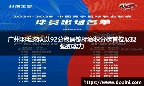 bwin必赢国际